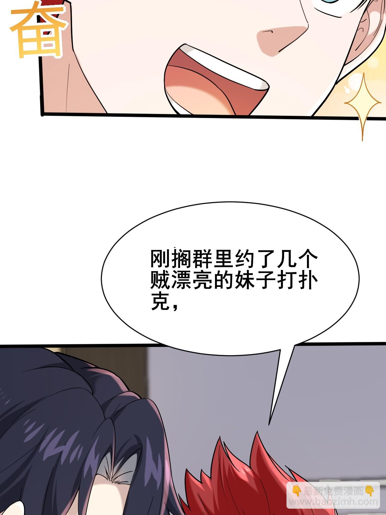 002 赚点&ldquo;小&rdquo;钱(1/3)-第3话