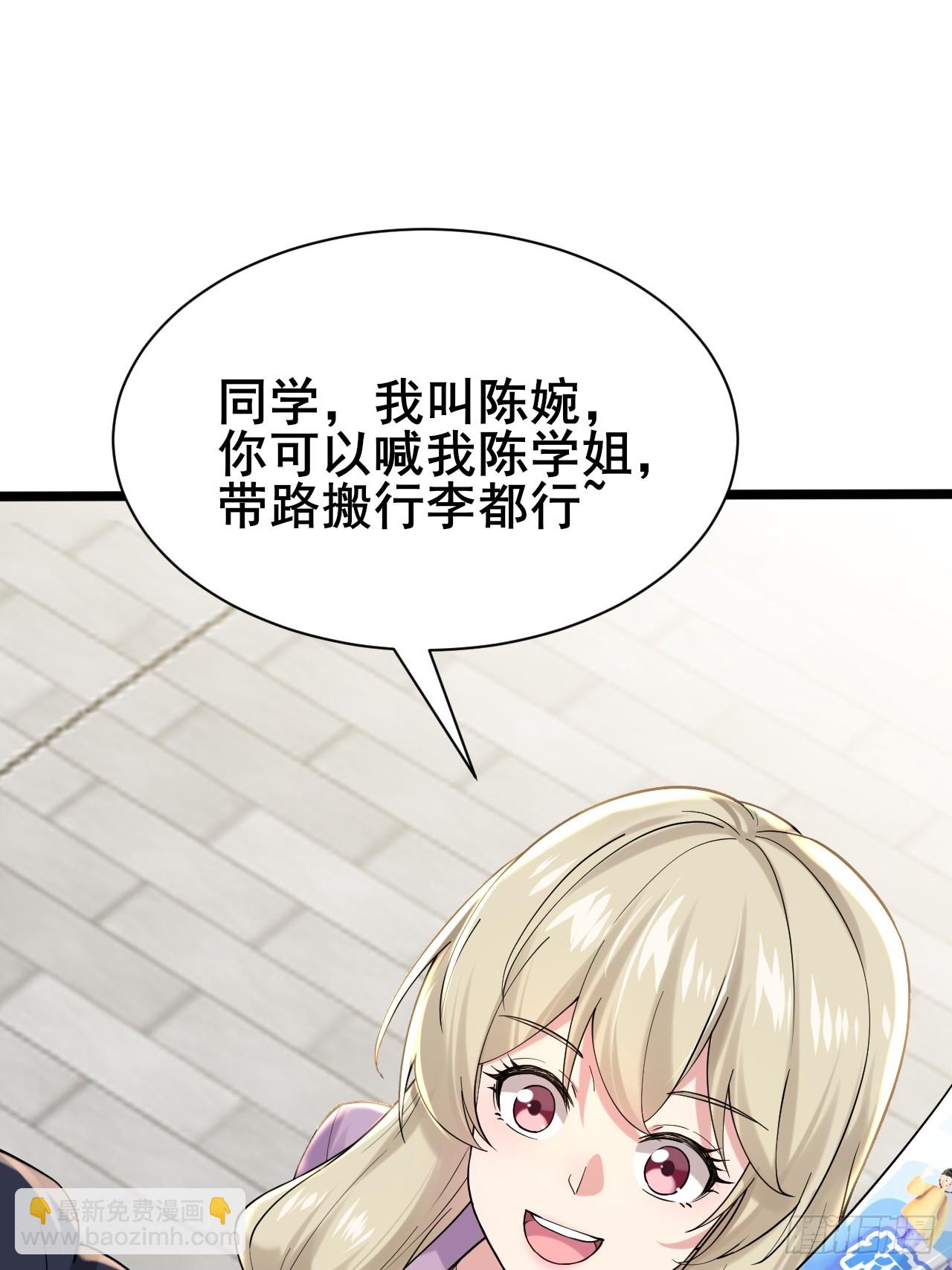002 赚点&ldquo;小&rdquo;钱(1/3)-第3话