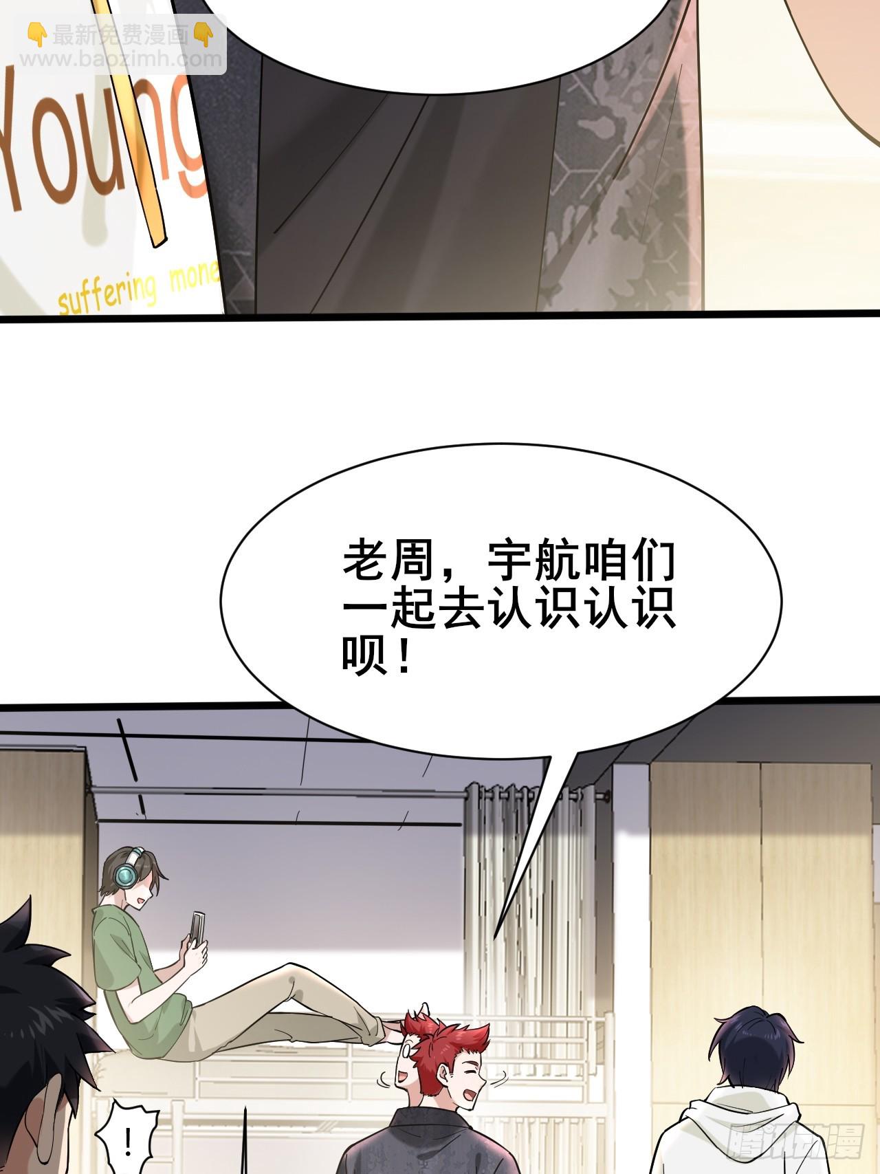 002 赚点&ldquo;小&rdquo;钱(1/3)-第3话