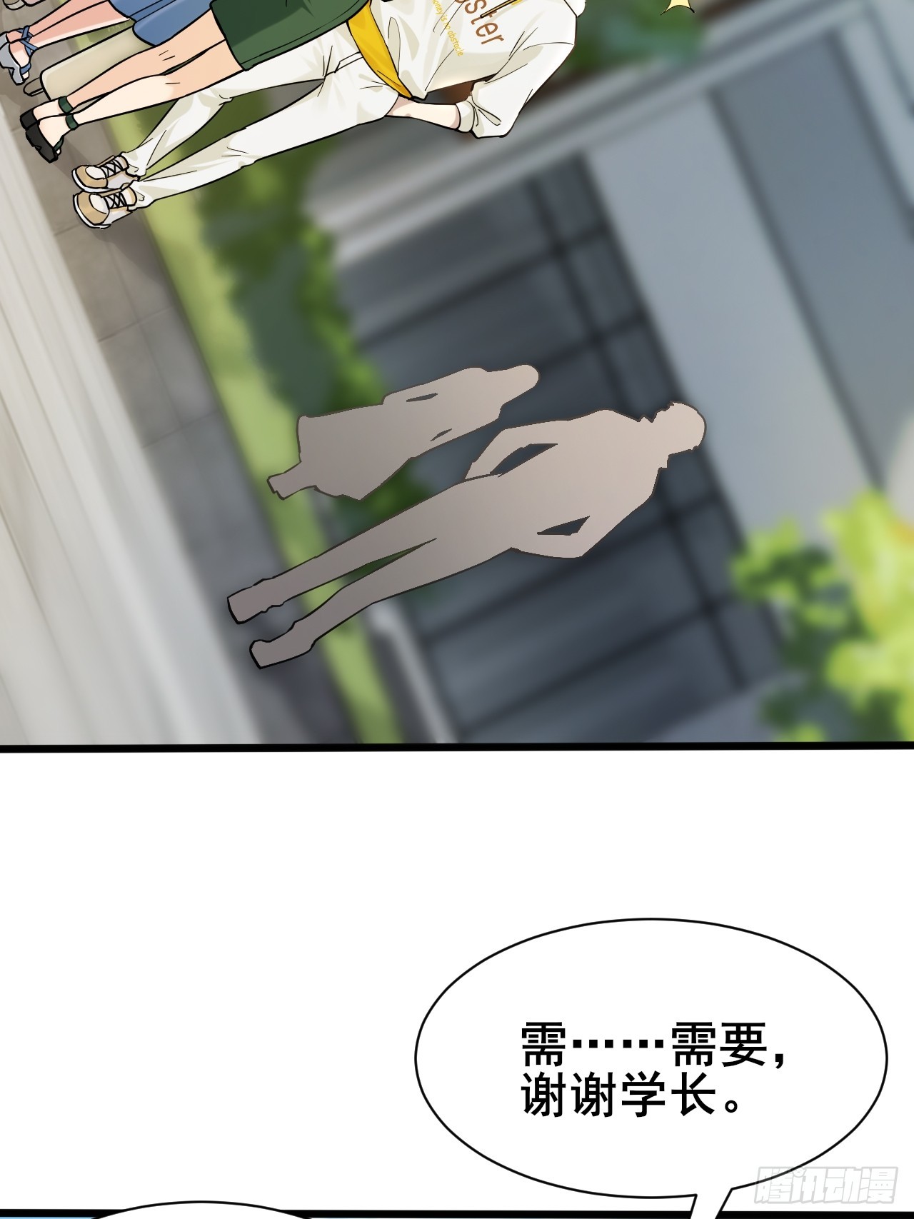 002 赚点&ldquo;小&rdquo;钱(1/3)-第3话
