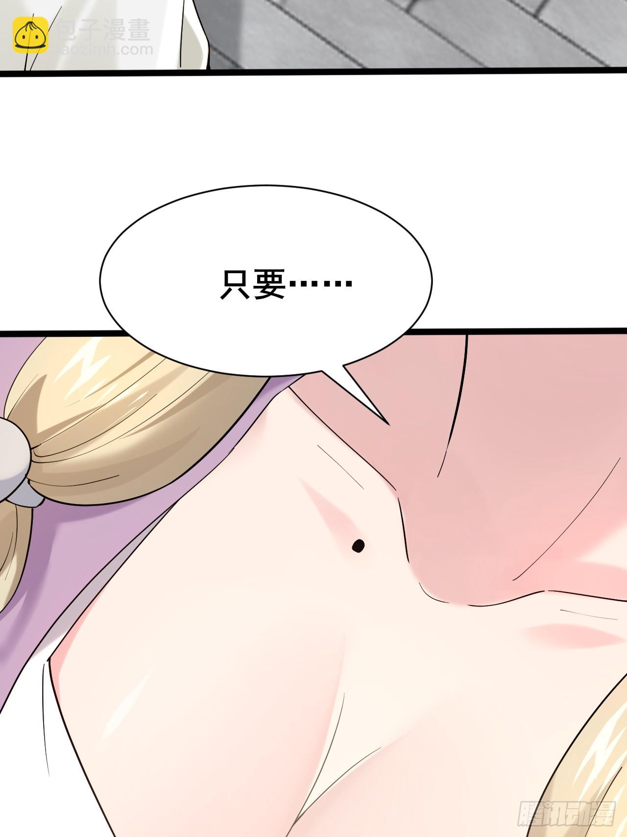 002 赚点&ldquo;小&rdquo;钱(1/3)-第3话