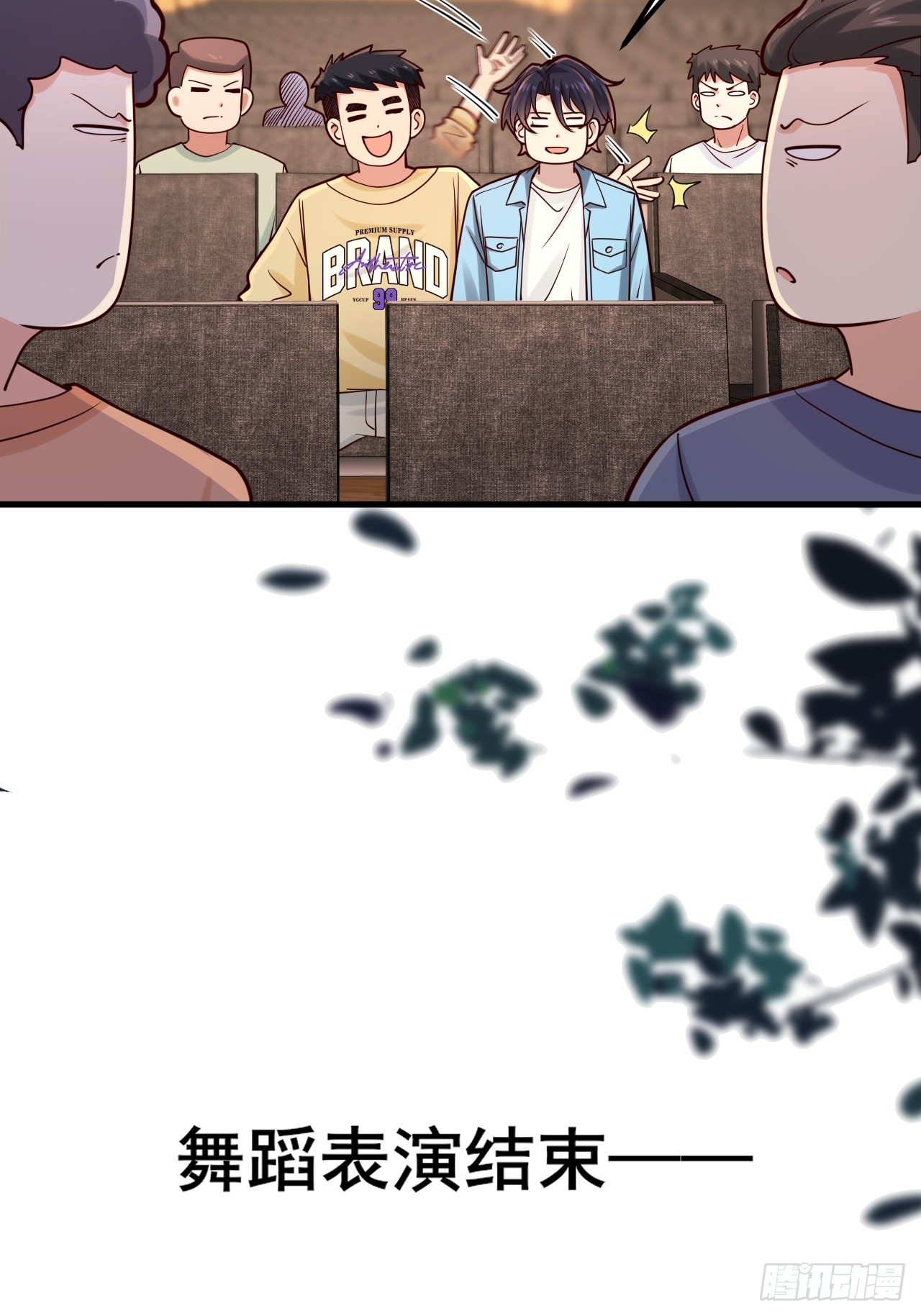 029 什么什么瓜！？&hellip;(1/2)-第31话