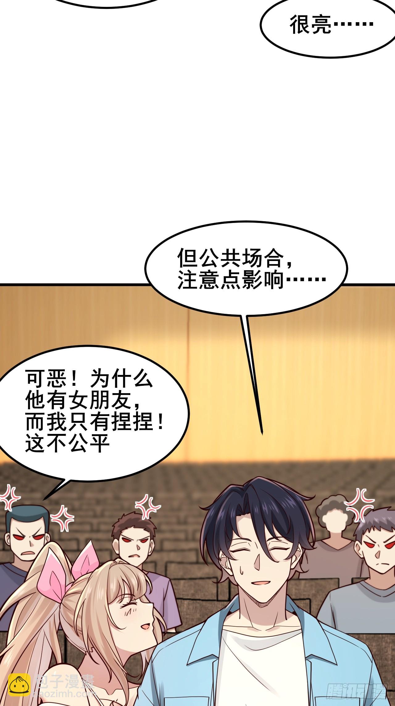 029 什么什么瓜！？&hellip;(1/2)-第31话