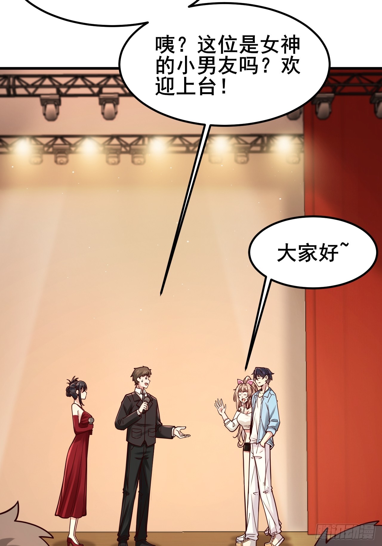 029 什么什么瓜！？&hellip;(1/2)-第31话