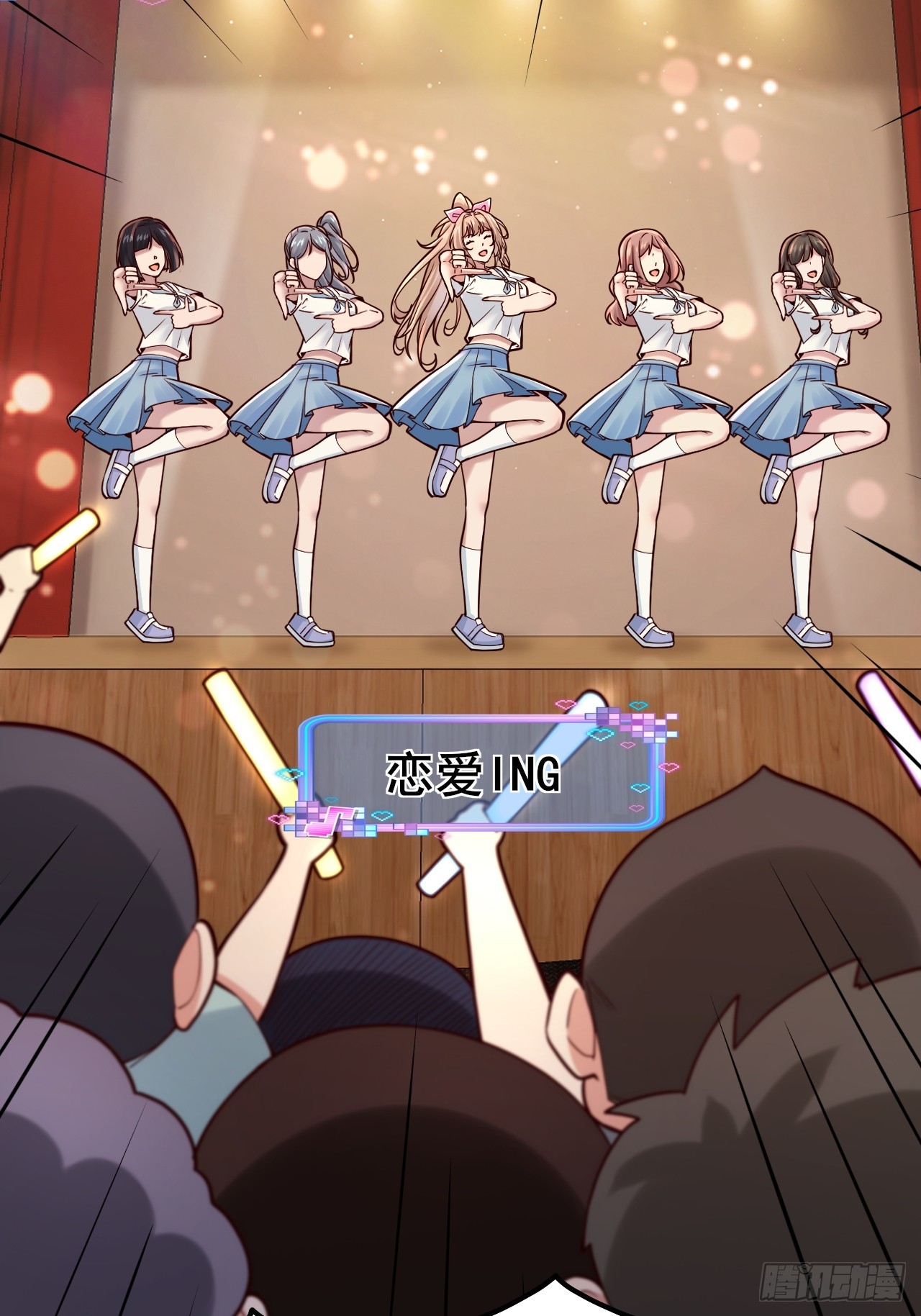 029 什么什么瓜！？&hellip;(1/2)-第31话