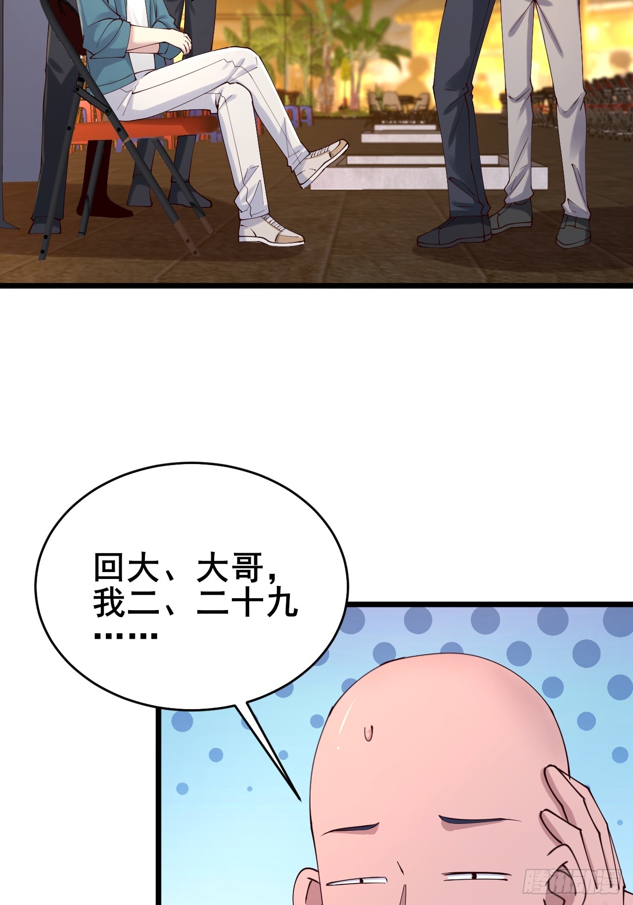 031 又有人睡不着了(1/2)-第33话
