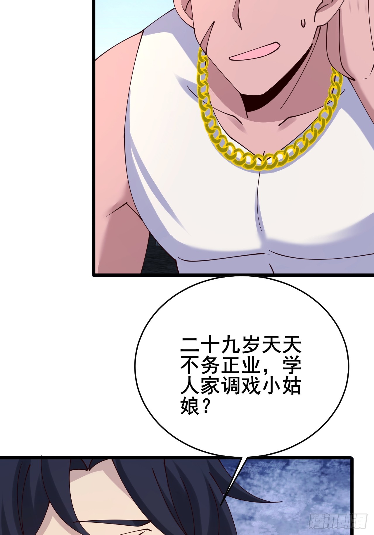031 又有人睡不着了(1/2)-第33话