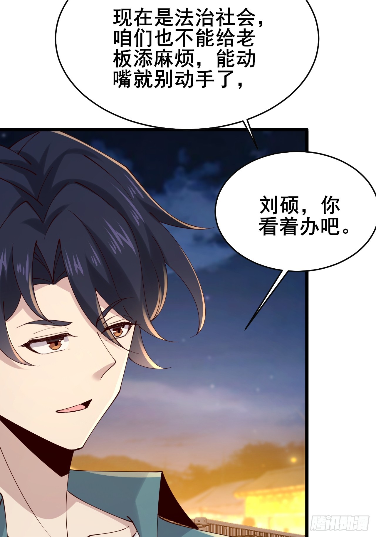 031 又有人睡不着了(1/2)-第33话