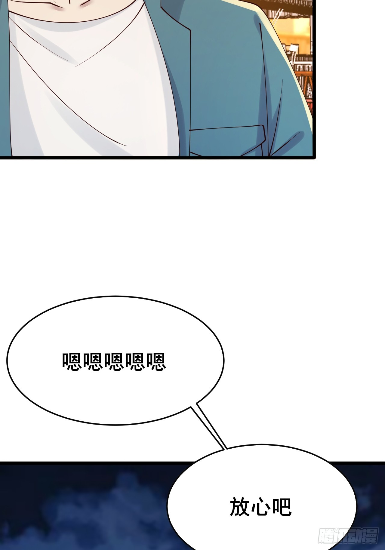 031 又有人睡不着了(1/2)-第33话