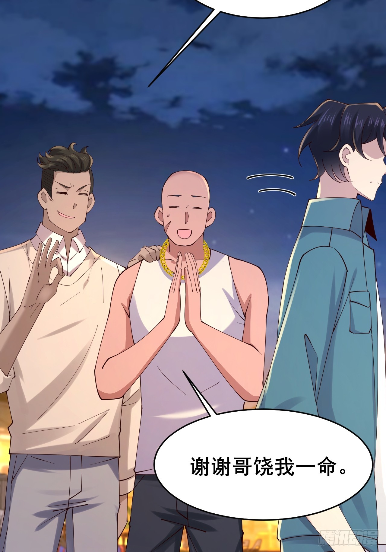 031 又有人睡不着了(1/2)-第33话