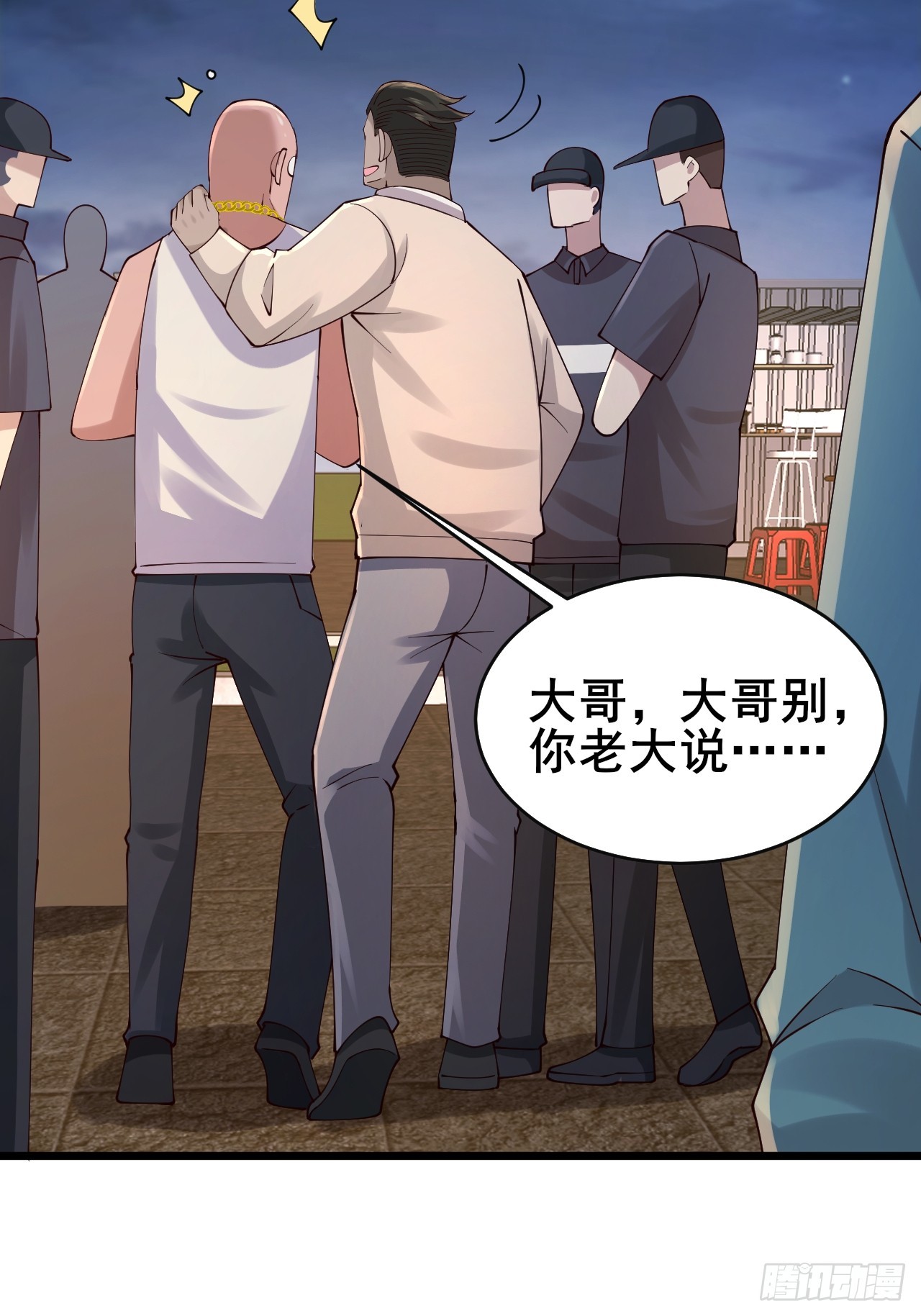 031 又有人睡不着了(1/2)-第33话