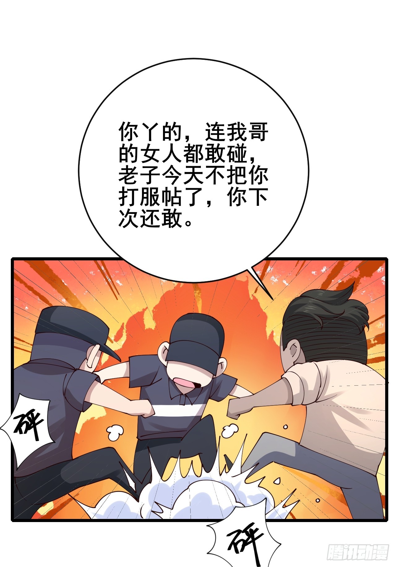 031 又有人睡不着了(1/2)-第33话