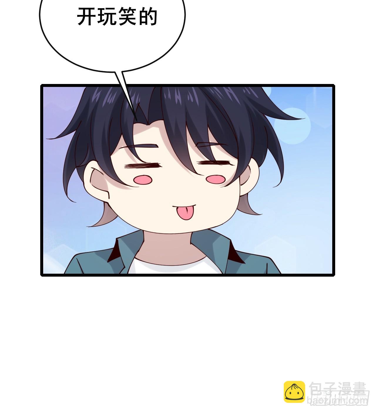 031 又有人睡不着了(1/2)-第33话