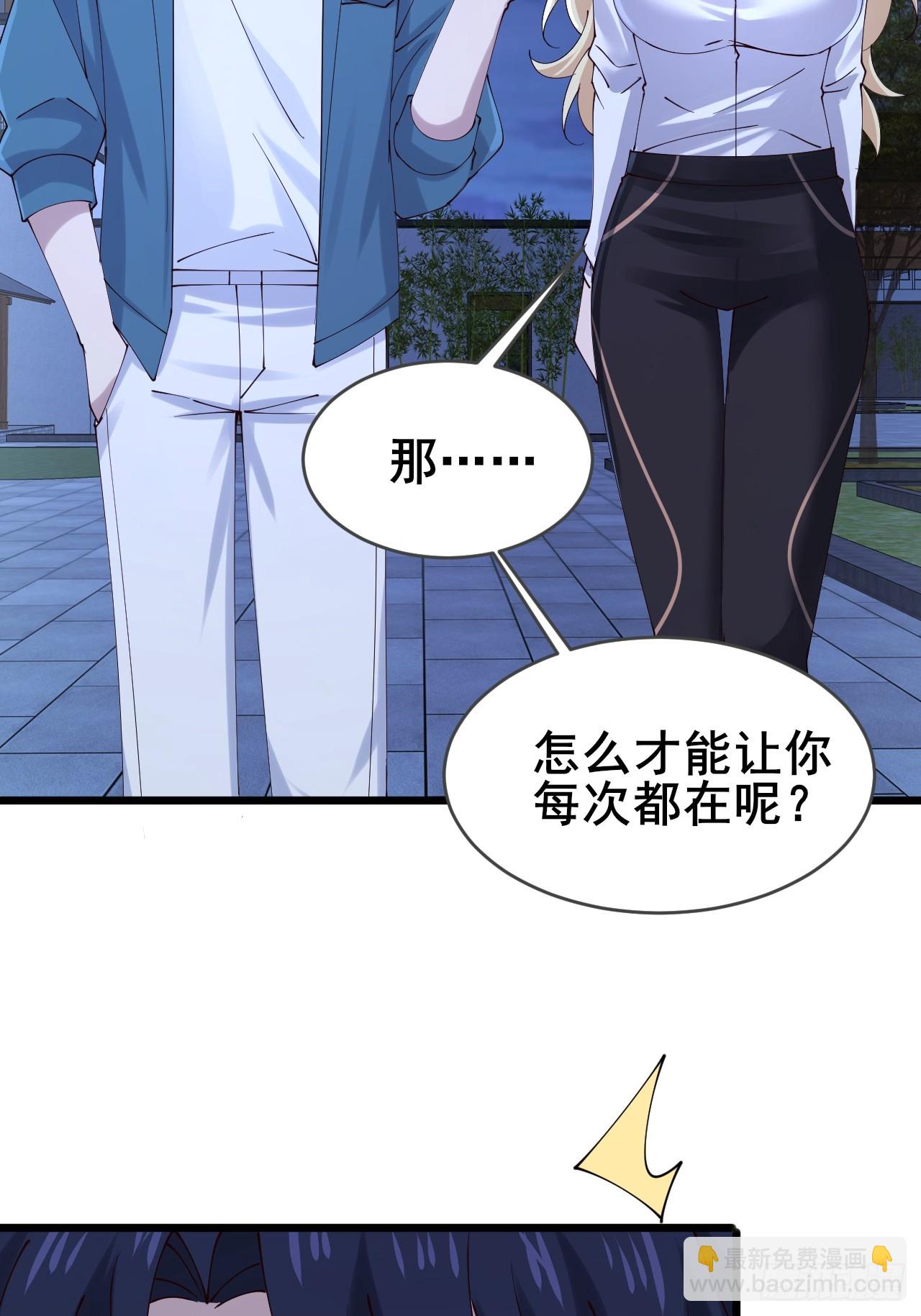031 又有人睡不着了(1/2)-第33话