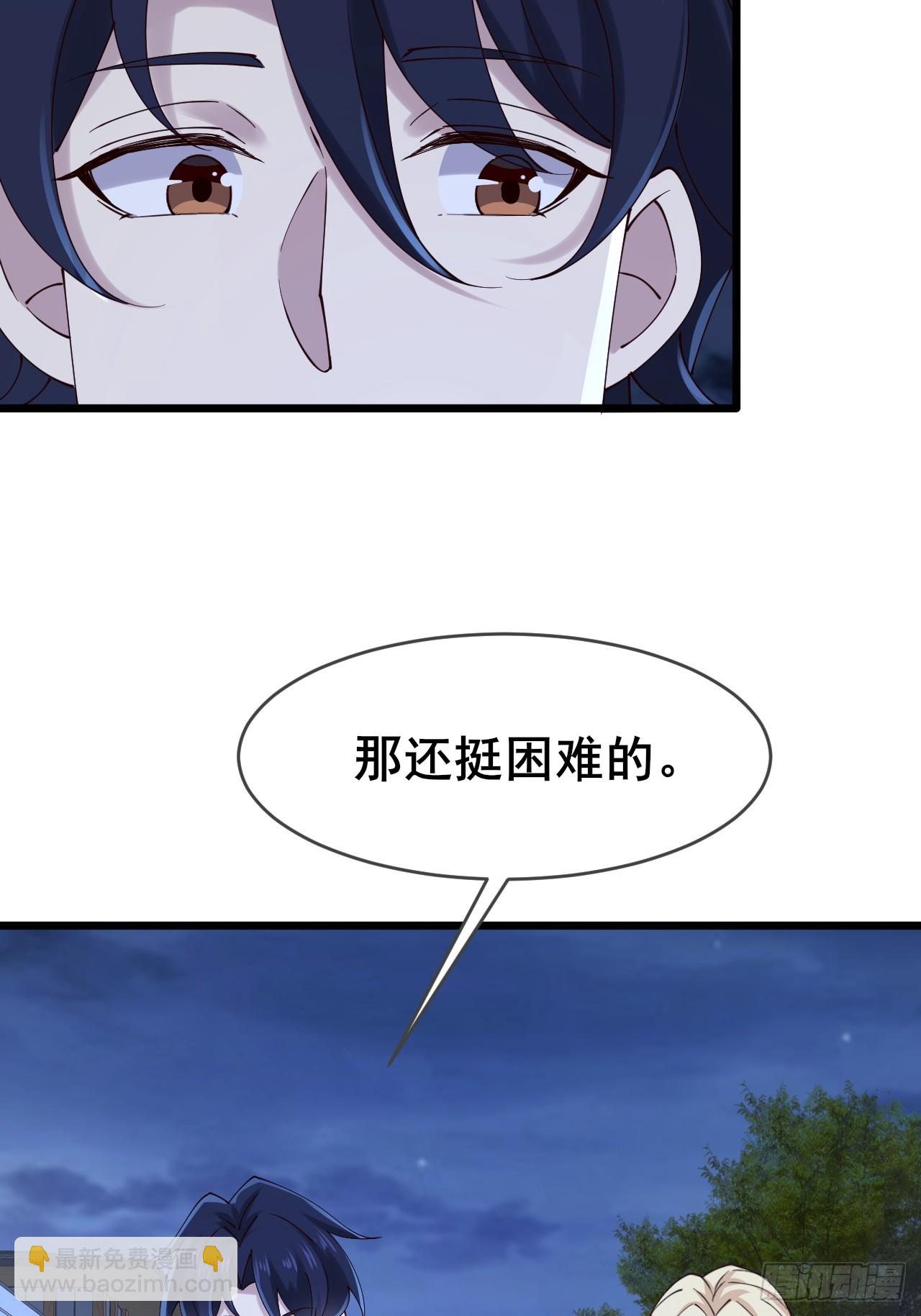 031 又有人睡不着了(1/2)-第33话