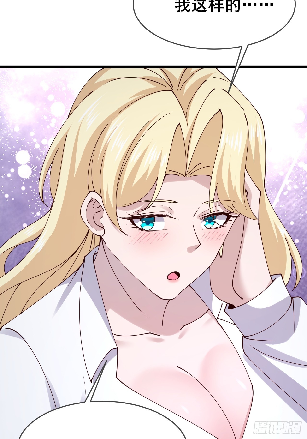 031 又有人睡不着了(1/2)-第33话