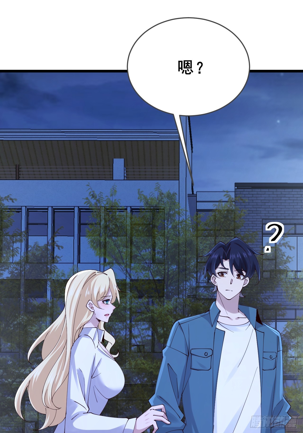031 又有人睡不着了(1/2)-第33话