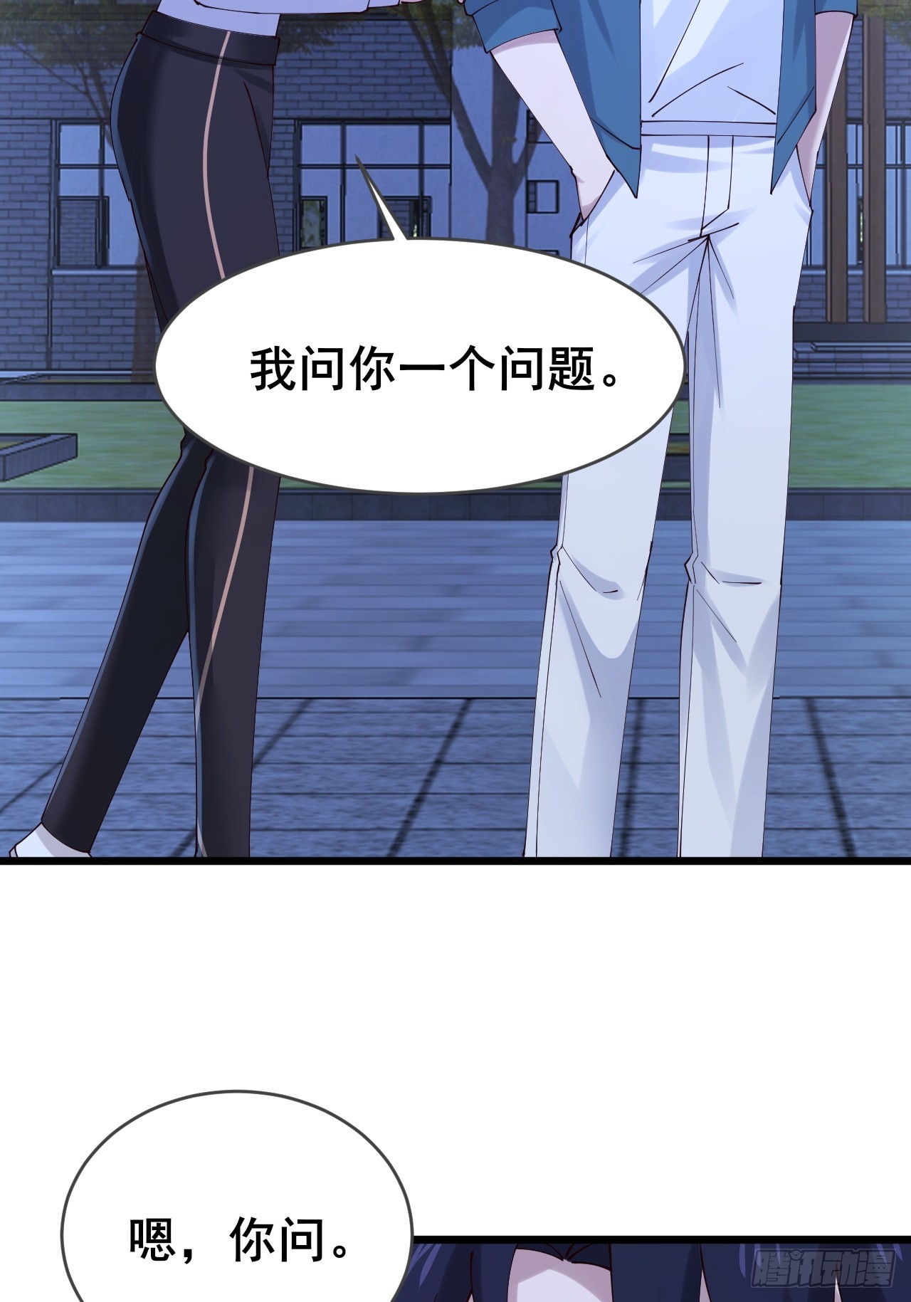 031 又有人睡不着了(1/2)-第33话