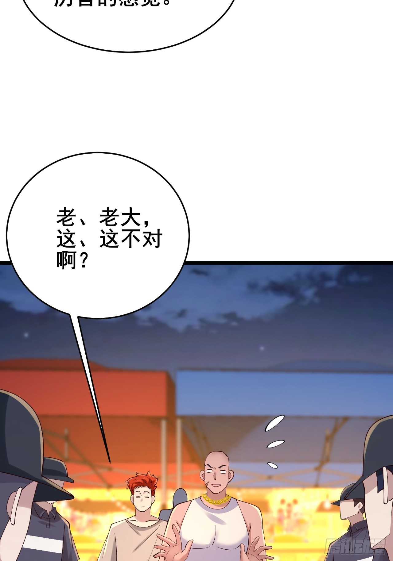 031 又有人睡不着了(1/2)-第33话