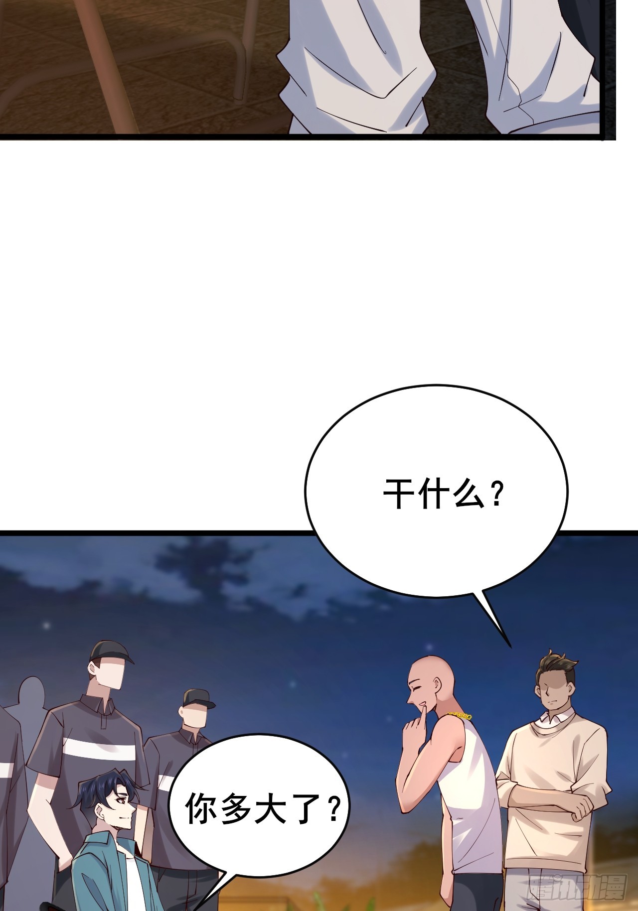 031 又有人睡不着了(1/2)-第33话