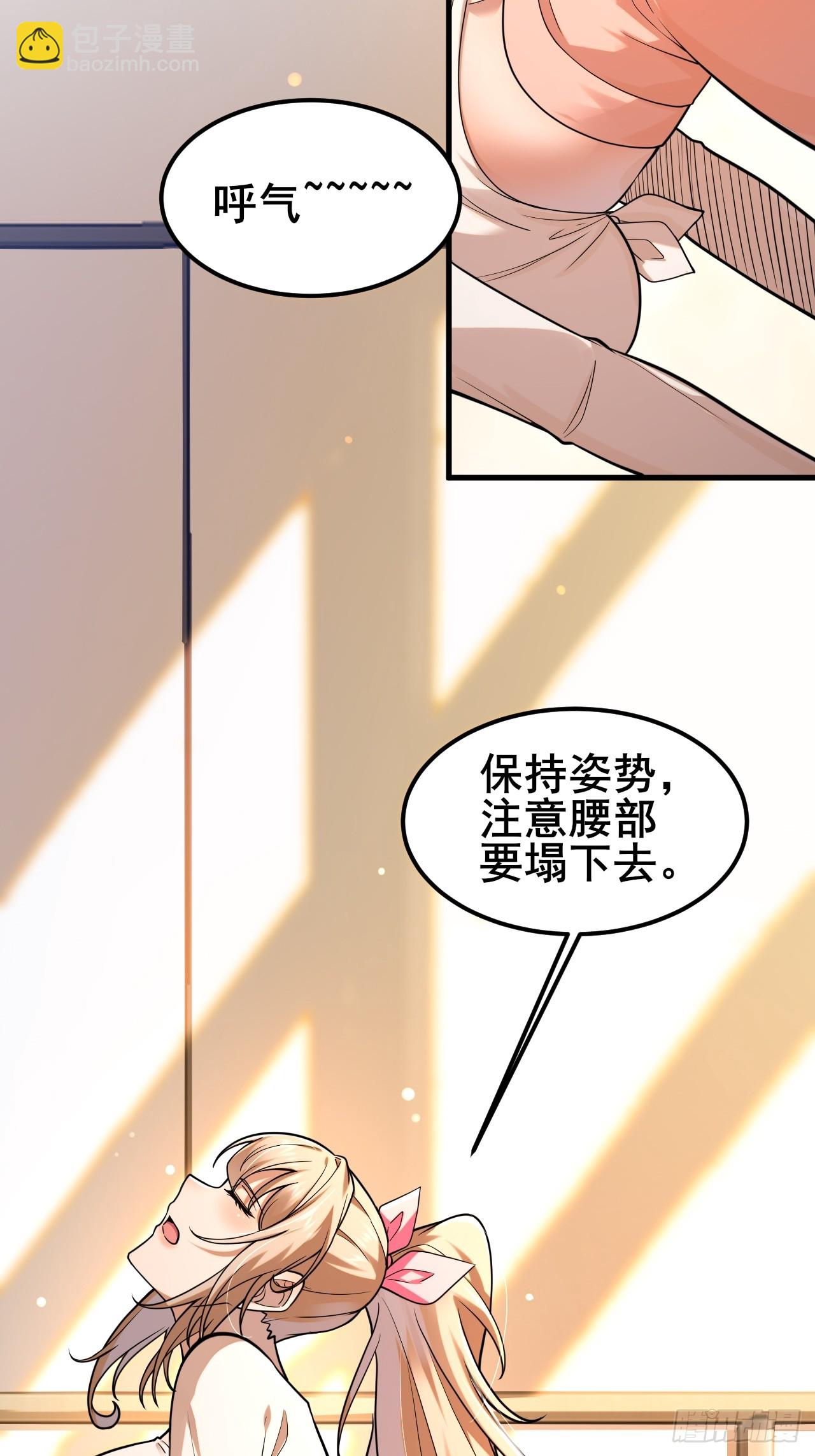 033 食堂偶遇(1/2)-第35话