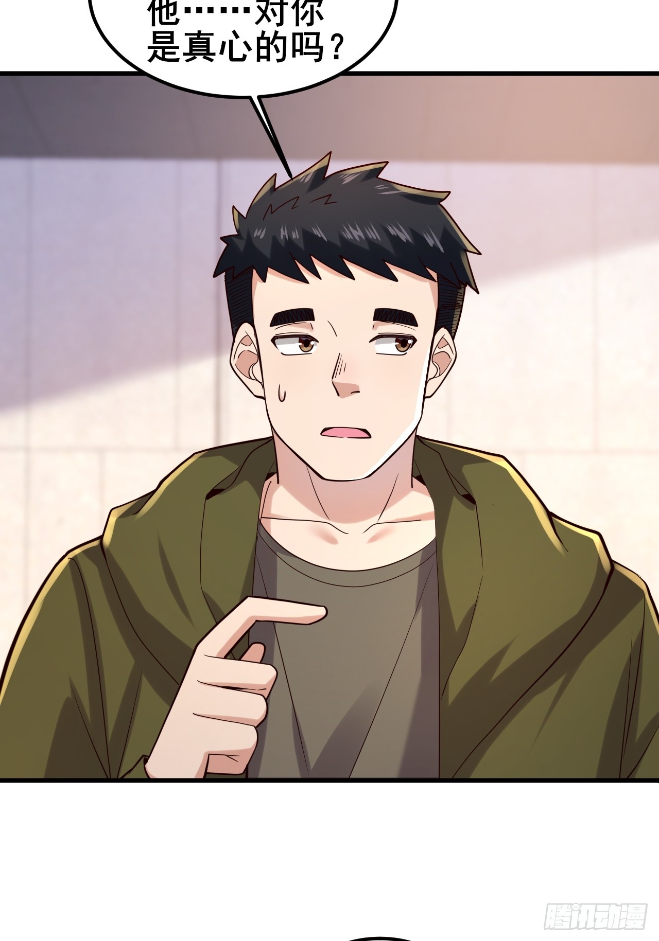 035 让你玩弄别人的感情！(1/2)-第37话