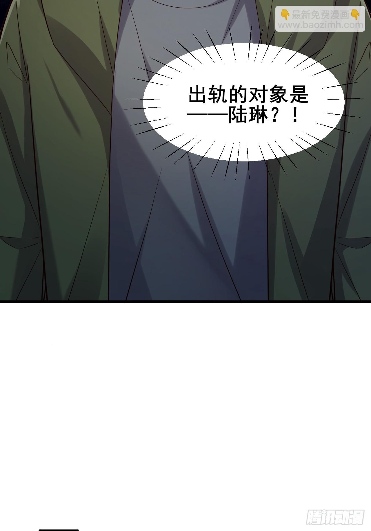 035 让你玩弄别人的感情！(1/2)-第37话