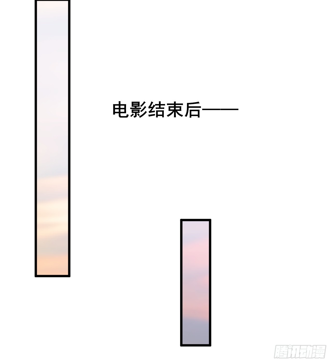 035 让你玩弄别人的感情！(1/2)-第37话
