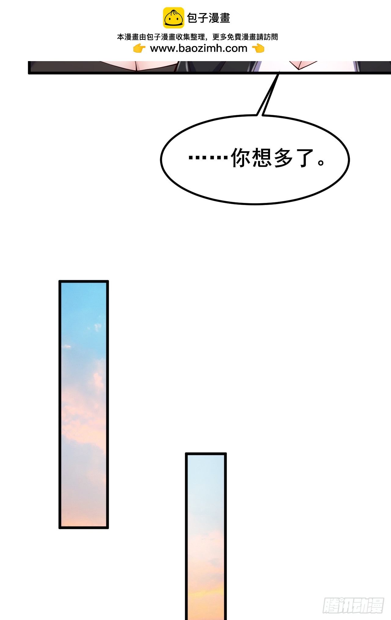 035 让你玩弄别人的感情！(1/2)-第37话