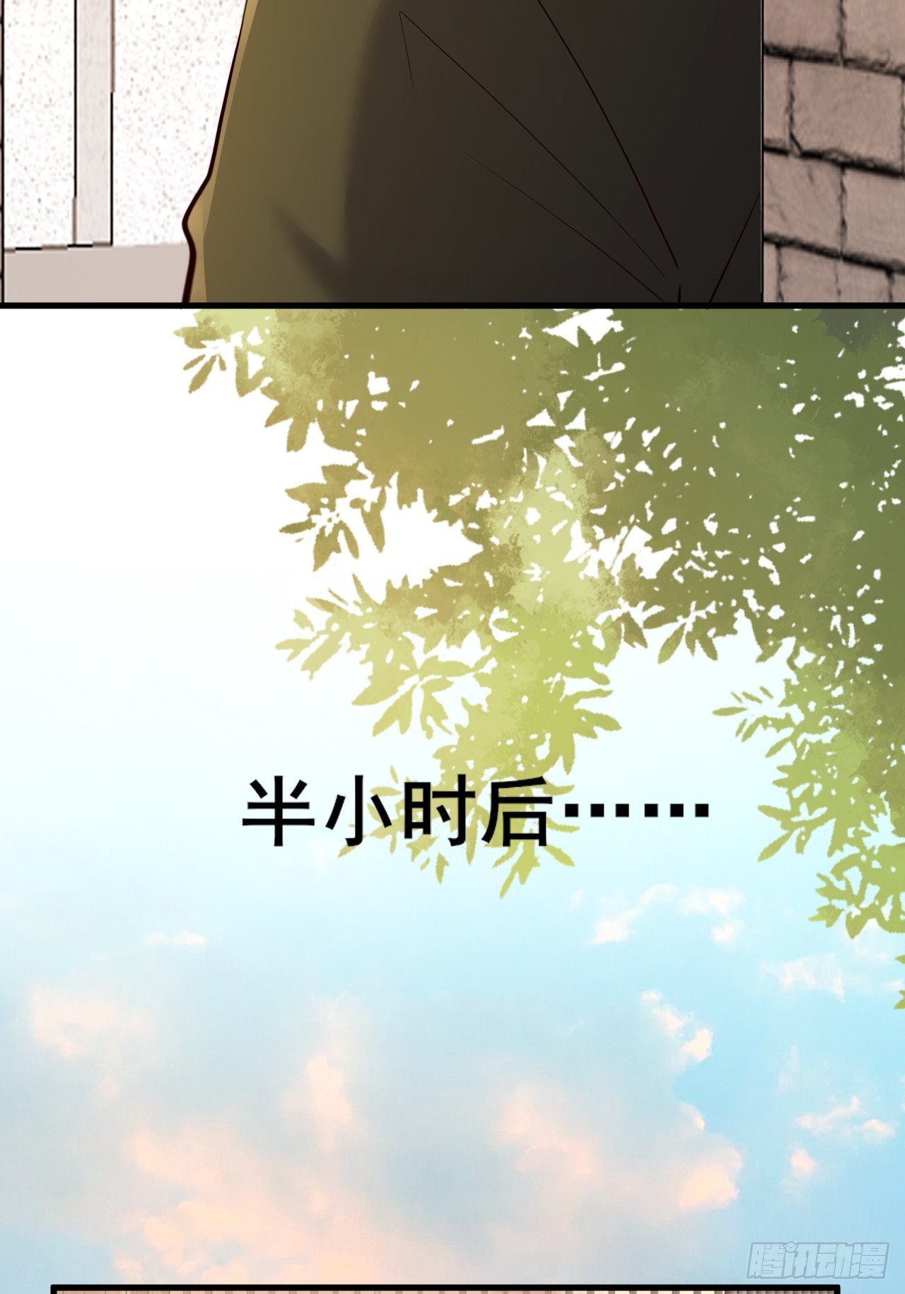 035 让你玩弄别人的感情！(1/2)-第37话
