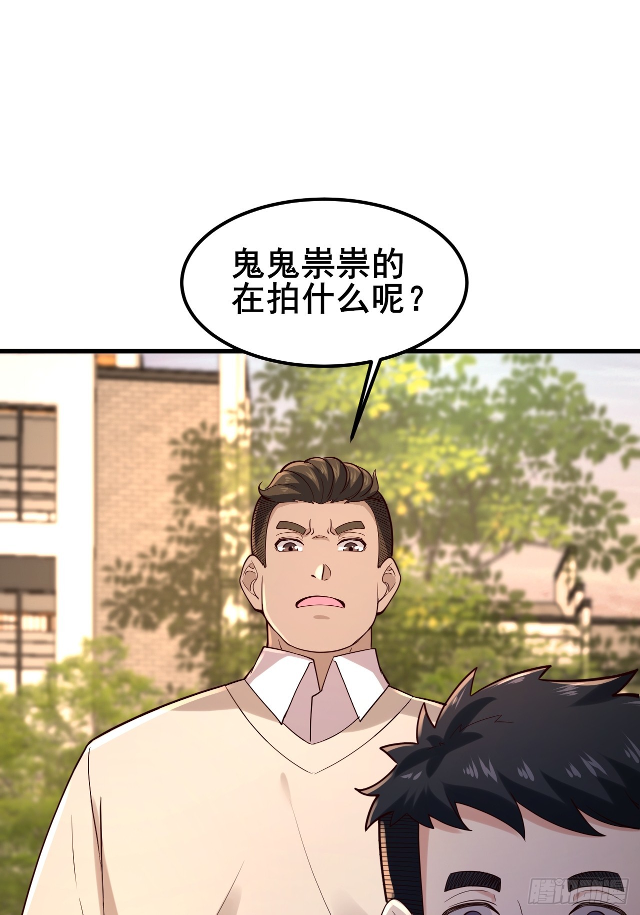 035 让你玩弄别人的感情！(1/2)-第37话