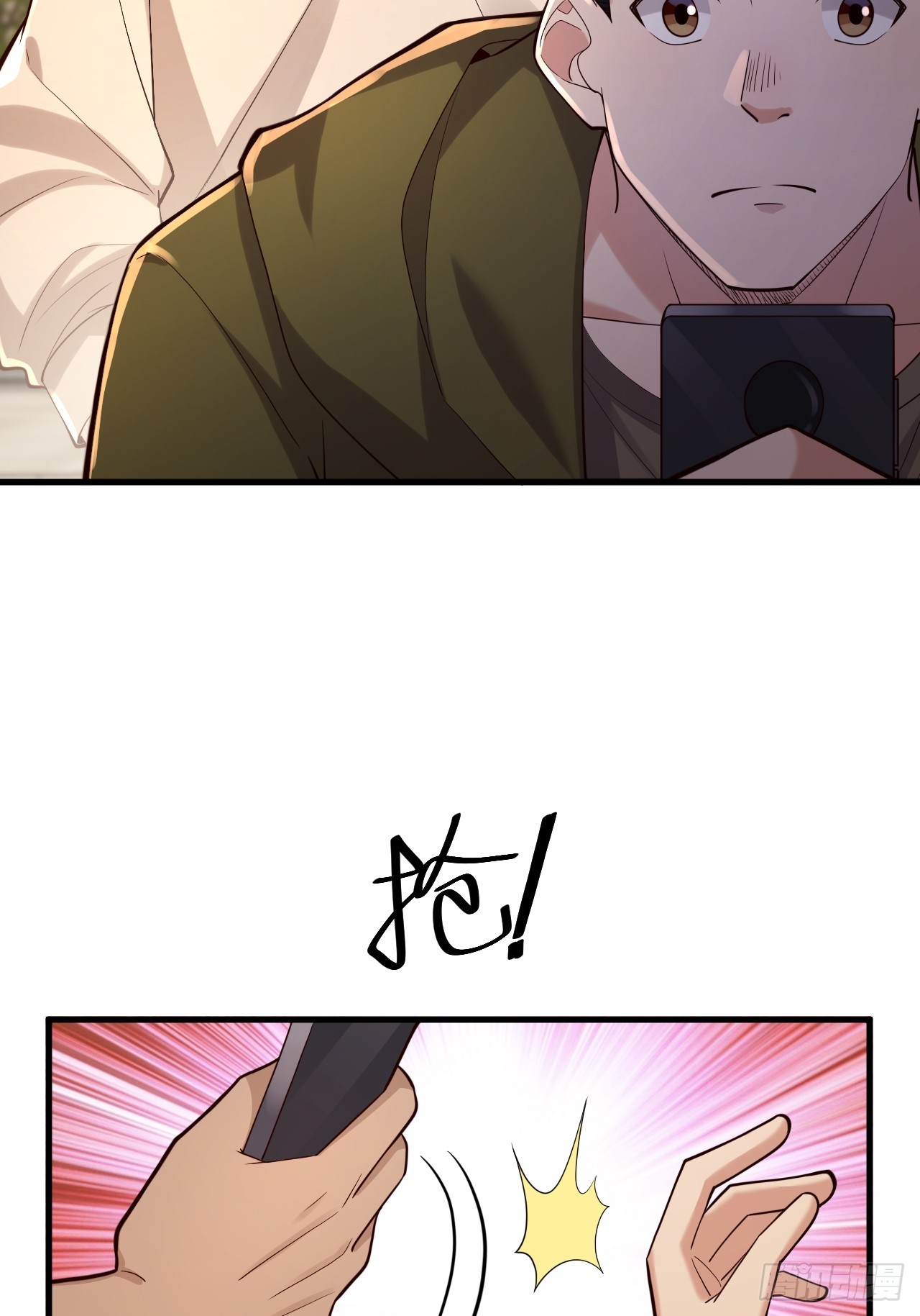 035 让你玩弄别人的感情！(1/2)-第37话