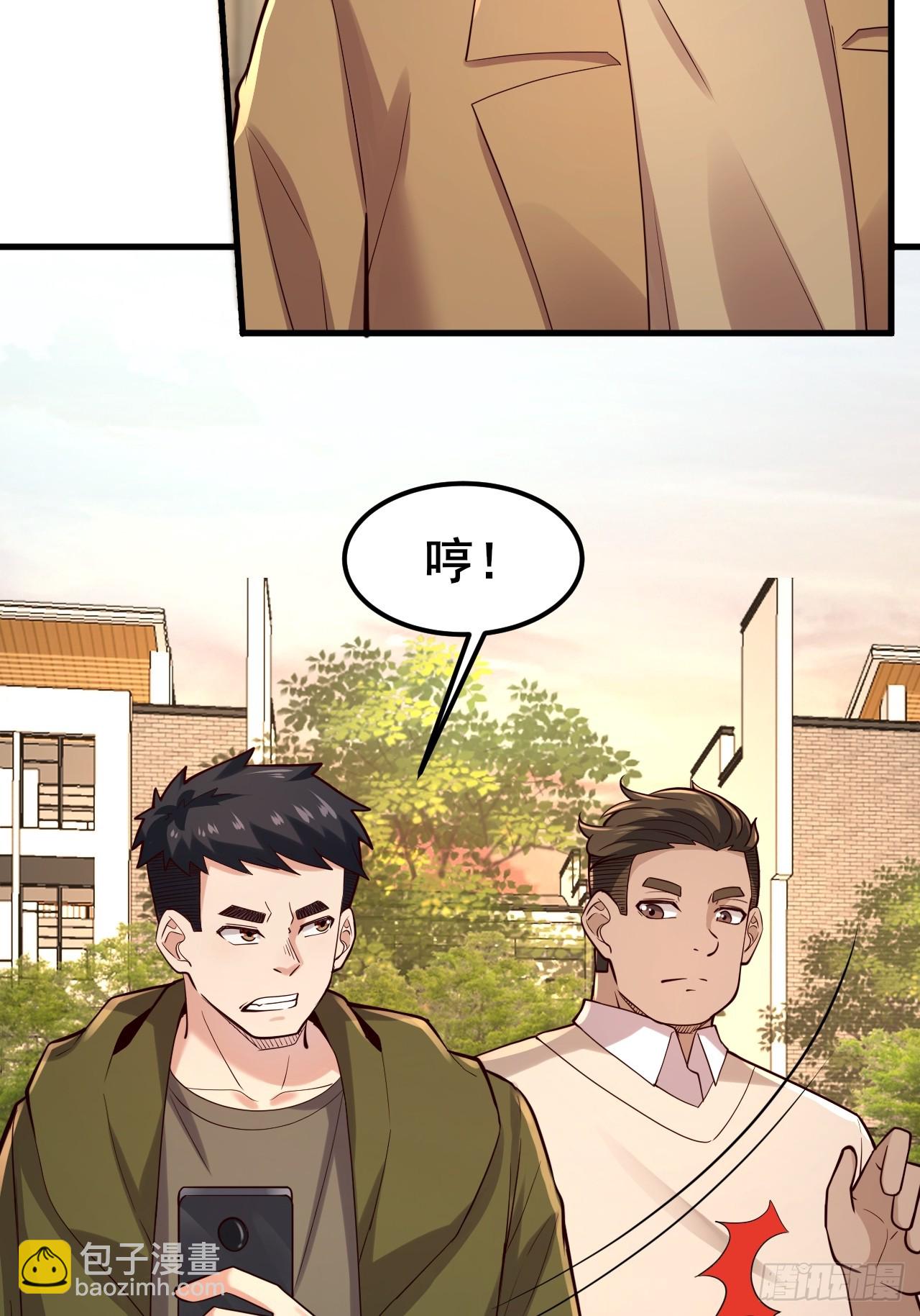 035 让你玩弄别人的感情！(1/2)-第37话