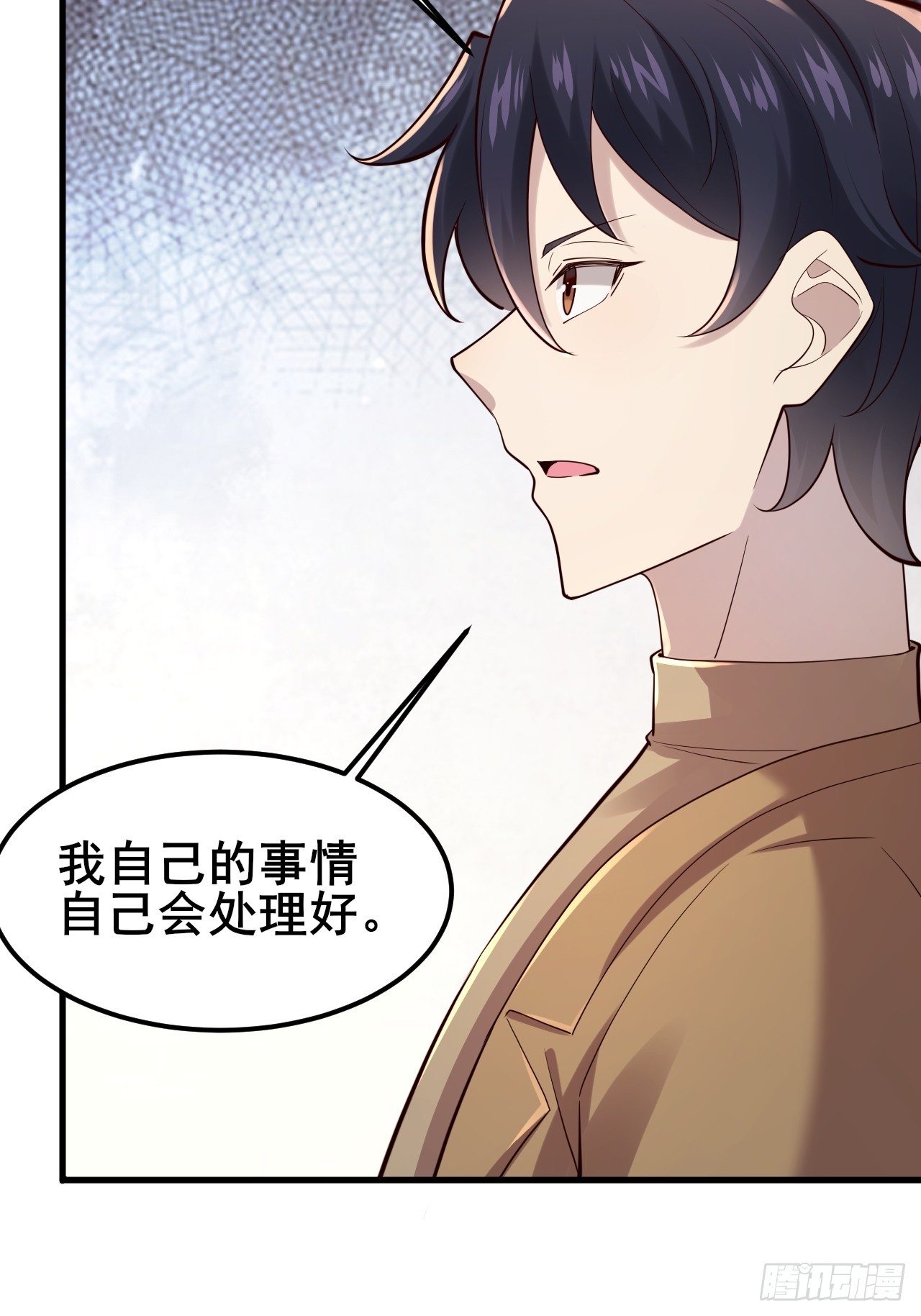 035 让你玩弄别人的感情！(1/2)-第37话