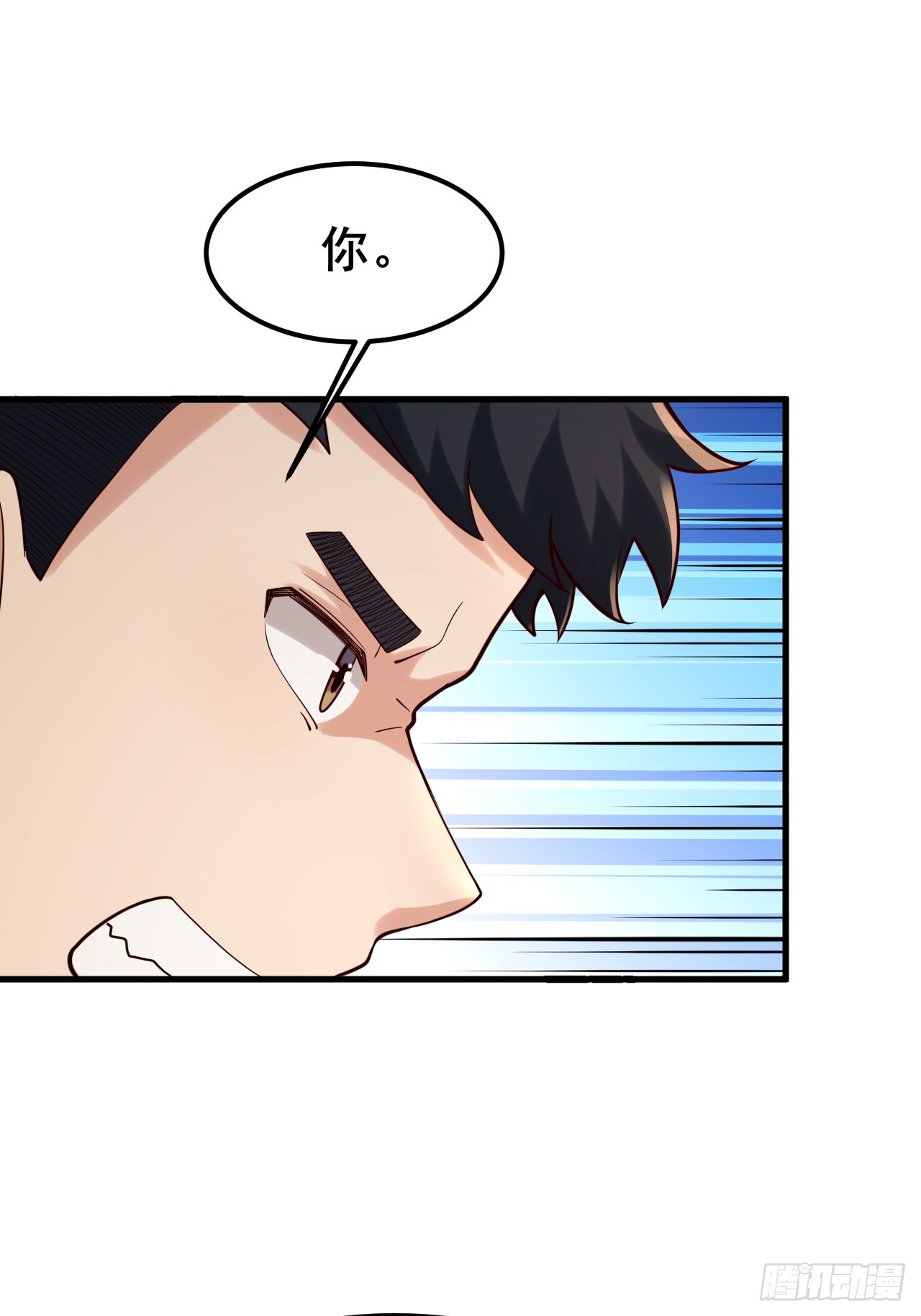 035 让你玩弄别人的感情！(1/2)-第37话