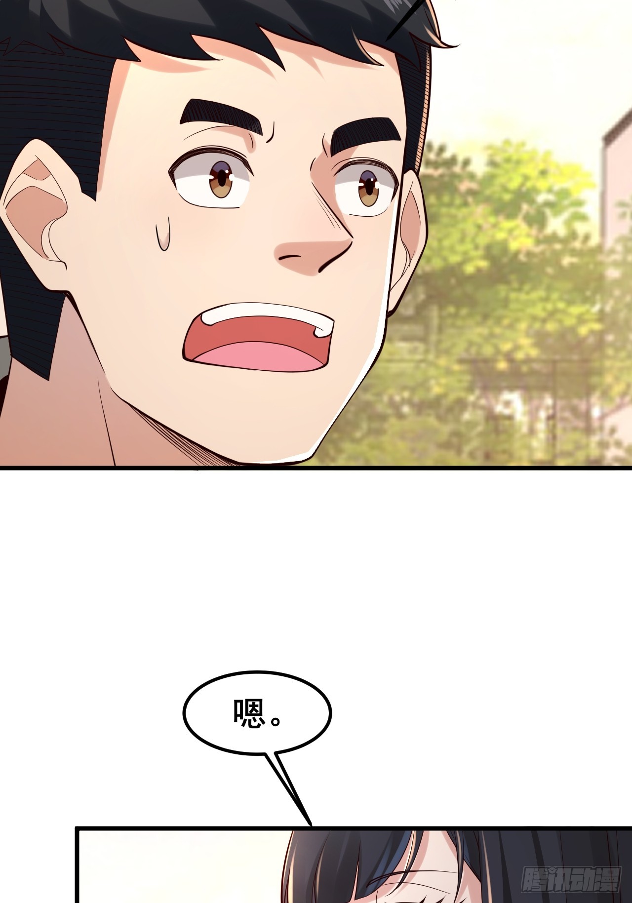 035 让你玩弄别人的感情！(1/2)-第37话