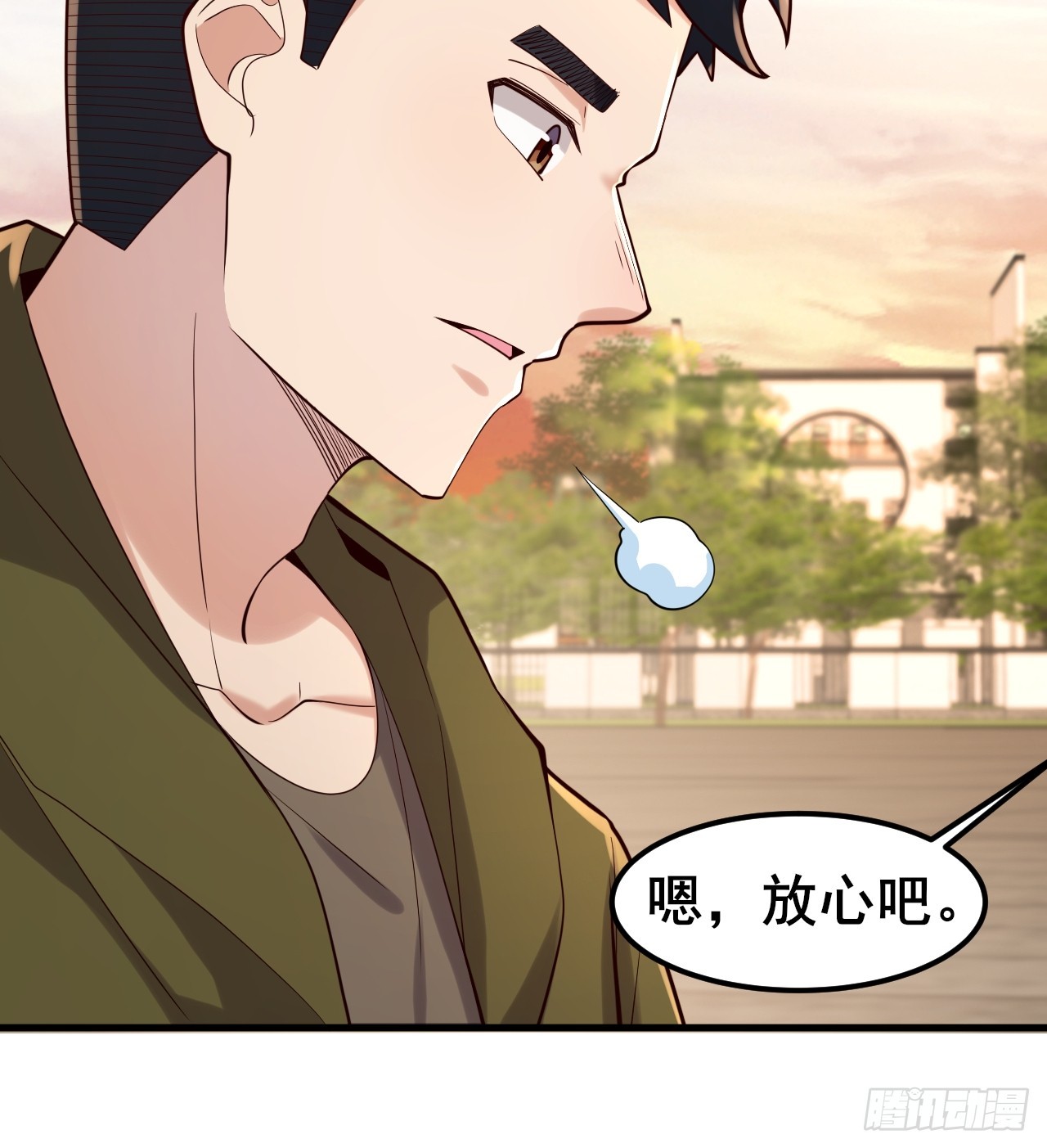 035 让你玩弄别人的感情！(1/2)-第37话