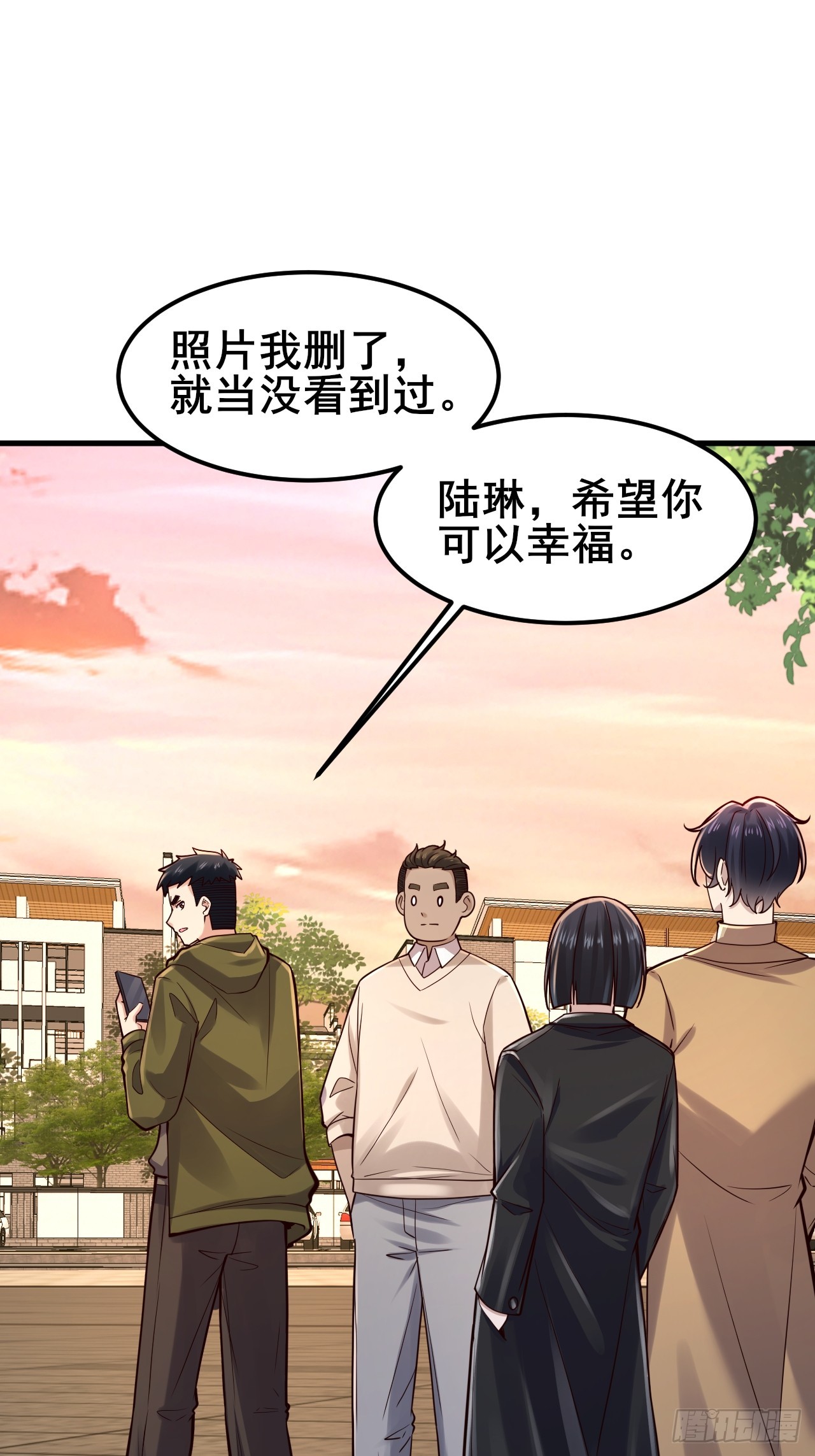 035 让你玩弄别人的感情！(1/2)-第37话