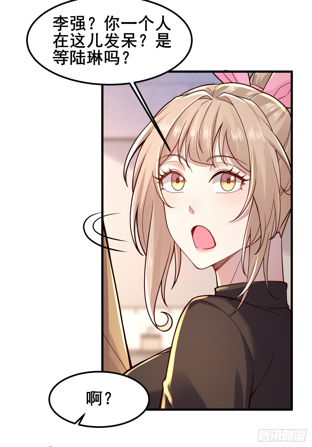 035 让你玩弄别人的感情！(1/2)-第37话