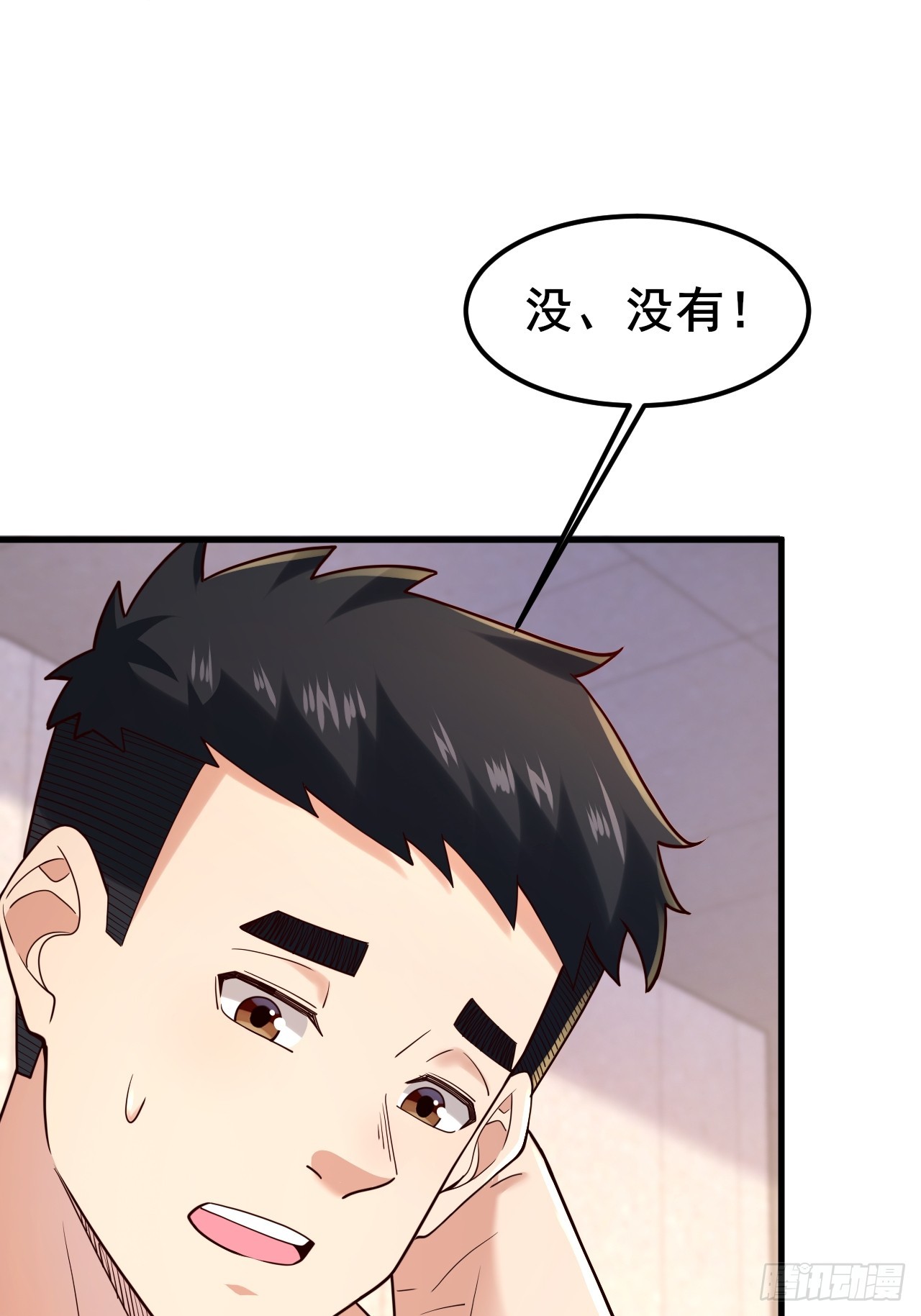 035 让你玩弄别人的感情！(1/2)-第37话