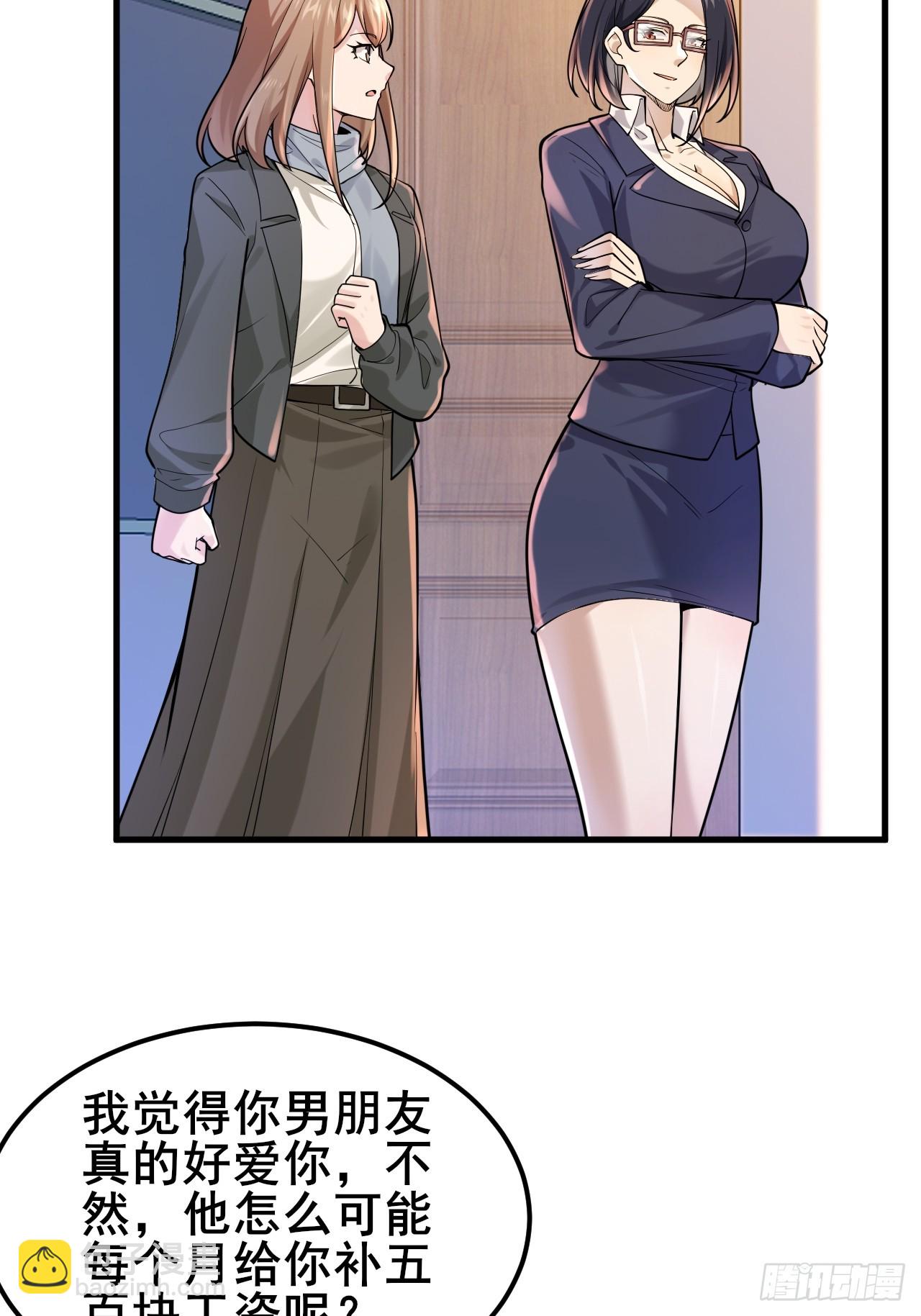 037 谁偷了我的瓜！(1/2)-第39话