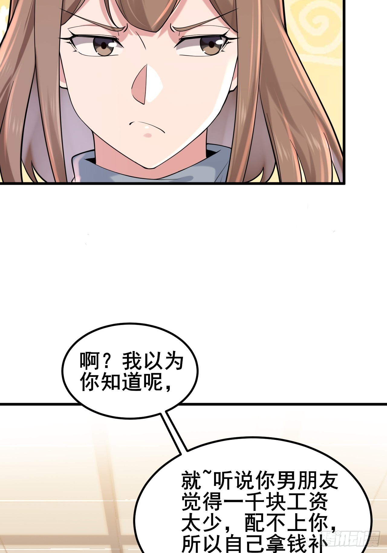 037 谁偷了我的瓜！(1/2)-第39话