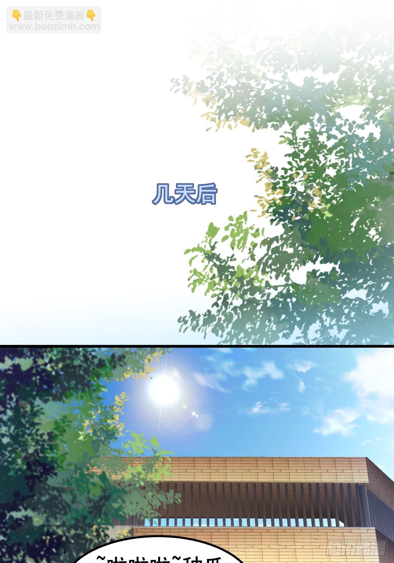 037 谁偷了我的瓜！(1/2)-第39话