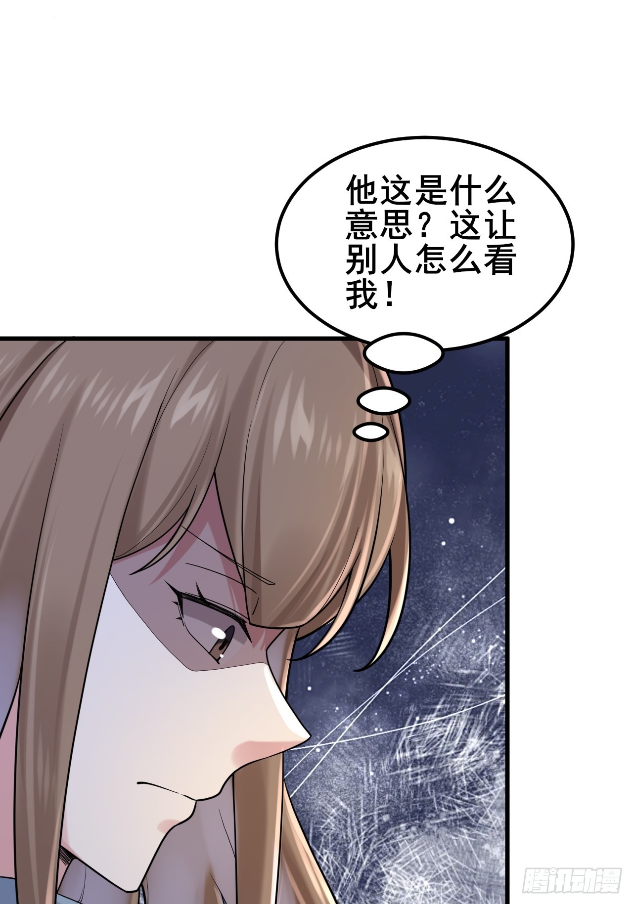 037 谁偷了我的瓜！(1/2)-第39话