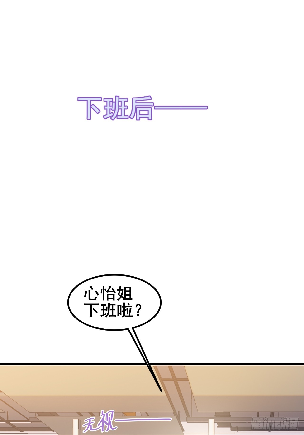 037 谁偷了我的瓜！(1/2)-第39话