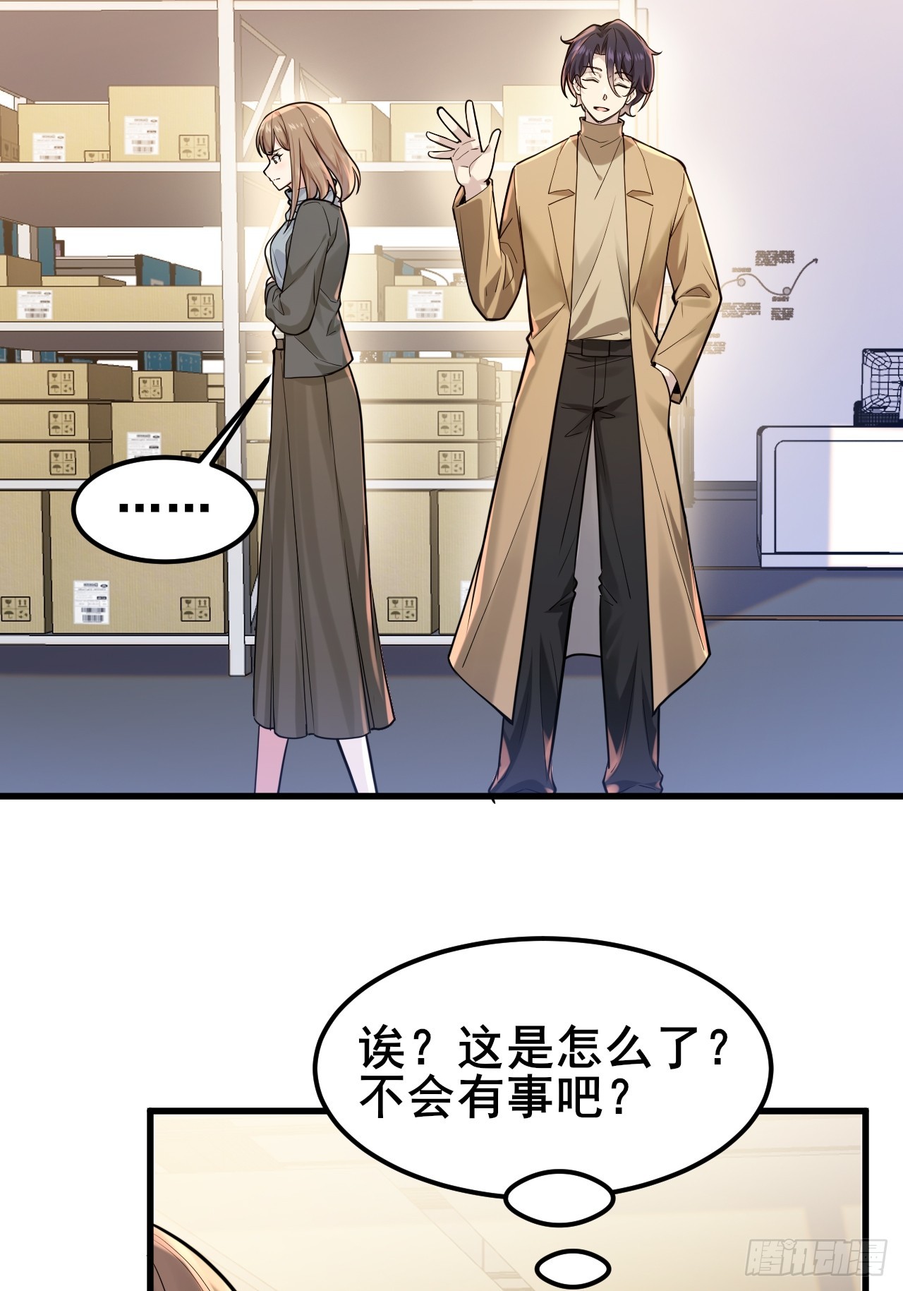 037 谁偷了我的瓜！(1/2)-第39话