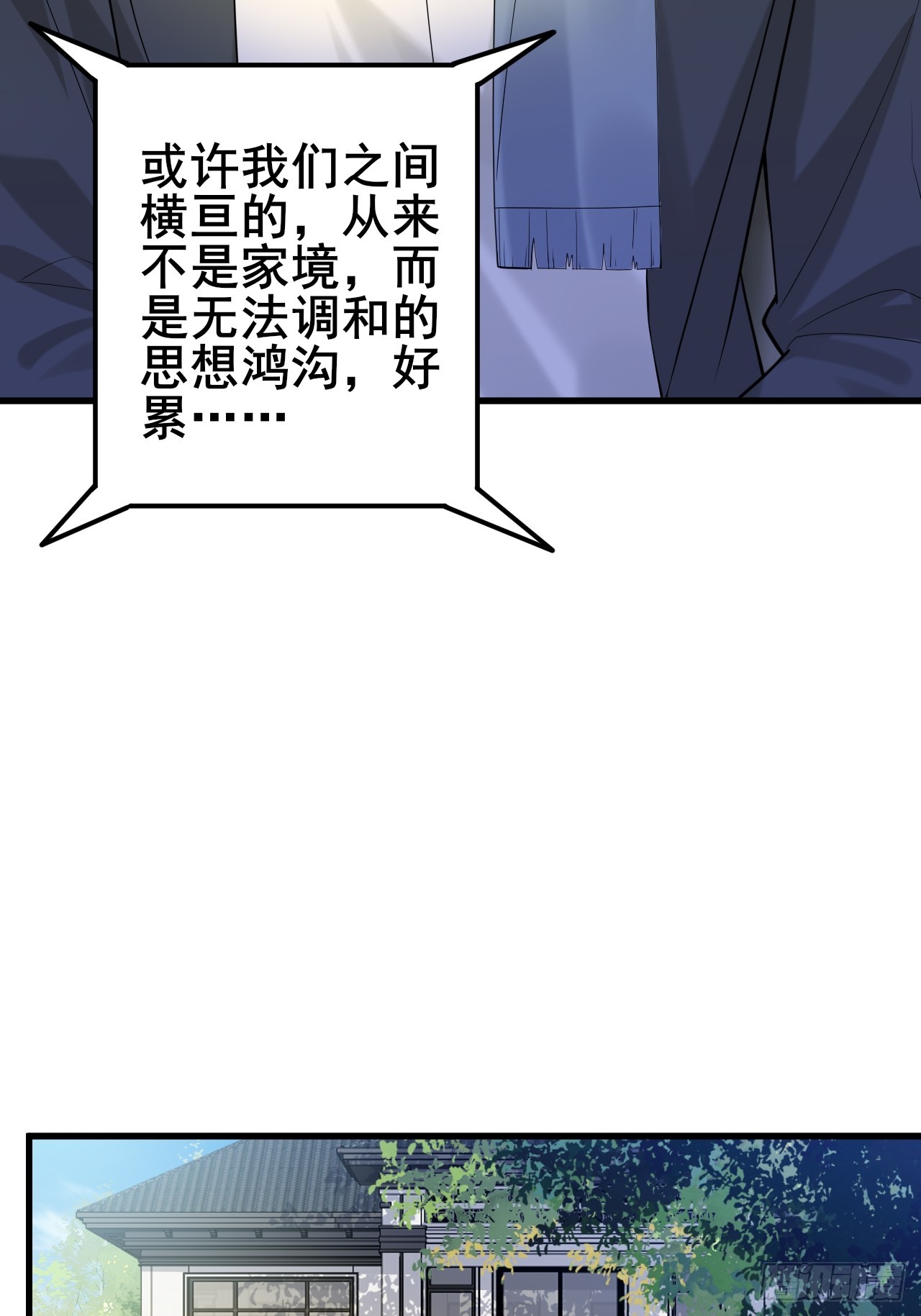 037 谁偷了我的瓜！(1/2)-第39话
