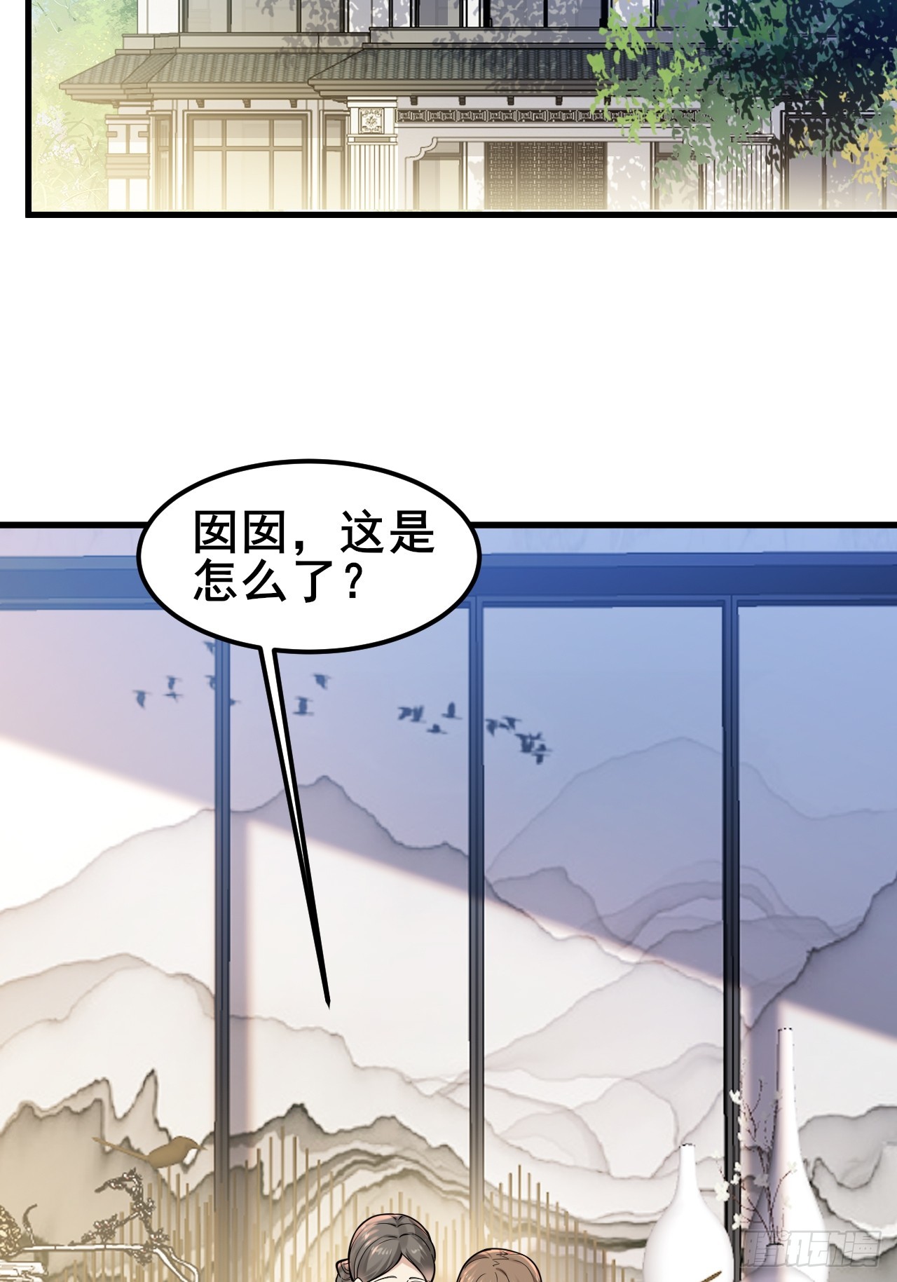 037 谁偷了我的瓜！(1/2)-第39话