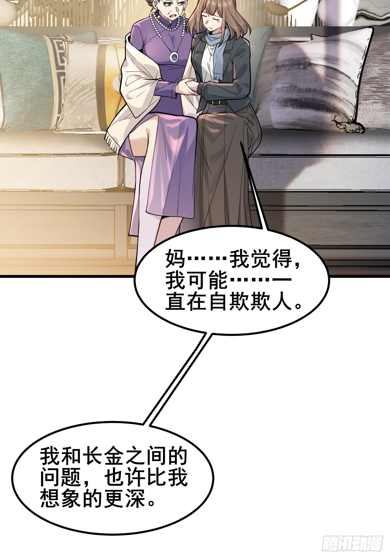 037 谁偷了我的瓜！(1/2)-第39话