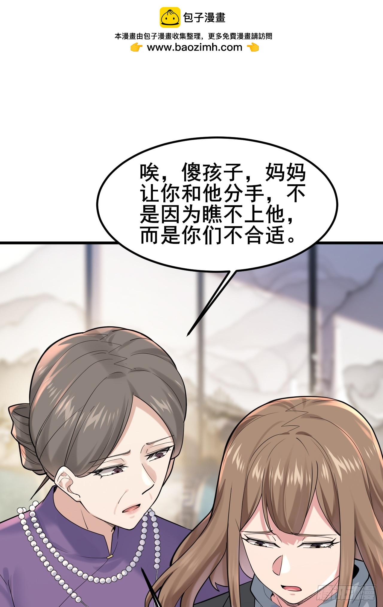 037 谁偷了我的瓜！(1/2)-第39话